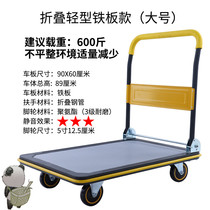 Turnaround car foldable silent wheel pallet truck warehouse unloading truck trailer universal wheel hand push 4-wheel flatbed truck