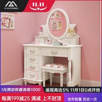 Korean pastoral dressing table drawer makeup table storage small apartment white makeup table European solid wood makeup table