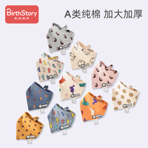 Good product word triangle towel cotton male baby bib Korean version of foreign gas bib boy handsome baby boy saliva towel