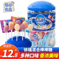 Xu Fuji Constellation Lollipop 60 canned children fruit fruit fruit candy gift birthday gift candy creative fruit flavor