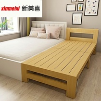 Widened folding bed solid wood bed adult bedside bed Yanbian folding childrens splicing simple bed single bed