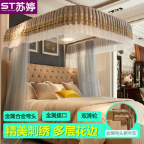 European-style U-shaped rail mosquito net curtain 1 8m bed household 2 m double-layer Princess wind encryption thickened court landing