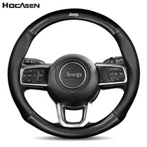 Suitable for Jeep steering wheel cover leather guide Grand Cherokee free guest free light car handle carbon fiber