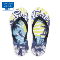 Swimming slippers male tide card thick personality seaside resort beach outdoor travel travel home wear-resistant Flip-flops