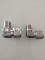 304 stainless steel cutting sleeve elbow 90 degrees right angle bending through terminal double cutting sleeve joint ZG RC PT6 8 10mm