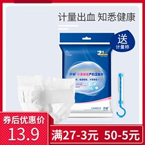 Primary metering maternal sanitary napkins for postpartum large pants type sanitary napkins Anxin pants puerperal cushion 1 piece