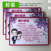 (Cartoon declaration of love oath board)Groom wedding wedding Cantonese Mandarin simplified and traditional shopkeeper recommended