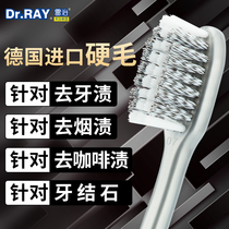 Imported medium bristle toothbrush Super hard mens special to smoke stains household calculus High-grade medium bristle durable bristle