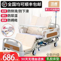 Hongtong multi-function lifting medical nursing bed for the elderly household hospital bed paralyzed patients bedridden turn over medical bed