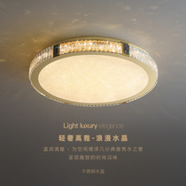 Bedroom Lamp 2022 New Modern Simple Tasteful Light Luxury Round Master Bedroom Light Personalized Studio Crystal Ceiling Lamp