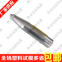 Tianjin Jinwei HT-225B Shandong Leling Zhong Hui brand ZC3-A concrete rebound tester Concrete rebound tester