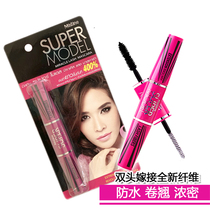 Thai mistine4D mascara double head slim and dense waterproof and sweat-proof lengthened roll teething without fainting