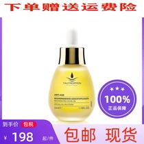 ()Tautropfen Tianlufen Essential Oil Facial Essence Dry Skin Moisturizing Small Light Bulb Skin Care
