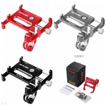 GUB PLUS 9 Bike Aluminum Alloy Mobile Phone Bracket Motorcycle Electric Car Mountain Bike Navigator