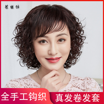 Wiggirl short-haired mother with short curly hair