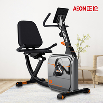 AEON Zhenglun 698R horizontal fitness bike household magnetron elderly backrest lazy car indoor mute