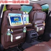 Car rear folding table dining table gl8 Odyssey Alishen business car small table board computer learning table