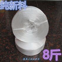 New material kun zha sheng plastic da bao sheng binding rope tear nylon bo li sheng plastic