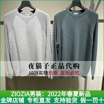 ZIOZIA mens clothing domestic special cabinet 2022 Spring new knitwear ZER21161C H 1098