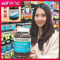 Australian Blackmores Australias Jiaobao bm deep sea fish oil soft capsule 400 grains in old age without fishy