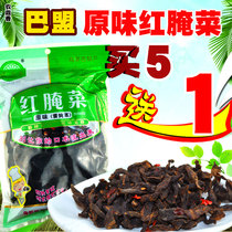 Red Pickles 500g bagged Inner Mongolia Bameng specialty Farmhouse Red Pickles