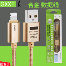 Alloy data line suitable for iPhone7 6S p Apple 5S phone lengthened charger line 1 5 m 2 m