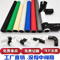 Lean pipe joint stainless steel flat foot pad plastic turnover flat casing shelf round pipe pipe card