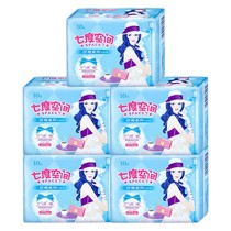 Seven-degree space elegant series Silk soft ultra-thin cotton surface air feel aunt towel night 275mm sanitary napkin