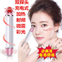 Charge-level charging EMS colour light cosmetic instrument face-eye double-purpose de-yellow black eye ring wrinkle-removing domestic mask to import instrument
