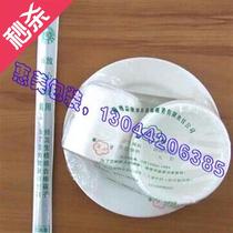 Disposable plastic film Tableware bowl plate plastic packaging film bag 22 times 2G41000 36 yuan heat