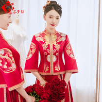 Xiuhe clothing 2021 new summer show kimono dragon and phoenix coat Bride wedding dress Chinese style wedding dress Chinese style