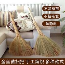 Broom sorghum seedlings pure hand sweeping Miscanthus plastic broom household non-stick hair small broom old-fashioned