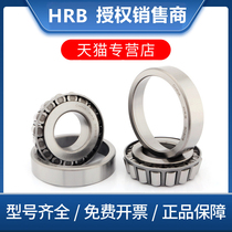 HRB Harbin pressure tapered roller bearings 30213 30214 30215 30216 30217