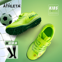 ATHLETA football shoes children boys broken nails TF human grass female primary school students summer youth velcro training shoes