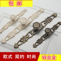 Wancheng aluminum hardware Modern simple fashion European-style handle Surface-mounted handle Green bronze ivory white cabinet door handle