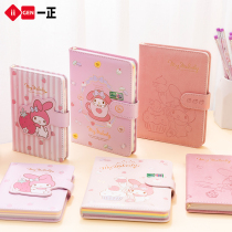 Yiteng stationery Melody stationery B6 leather diary color interior page Hand Book notepad cute girl heart My Melody notebook magnetic buckle notebook pink portable book