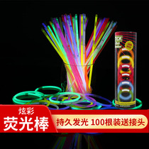 Light stick barrel 100 trembles with colorful flash bracelet Night Market concert props childrens toys
