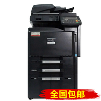 Kyocera 3051I 3551CI 4551iCI 5551CI color copier laser a3 commercial all-in-one machine