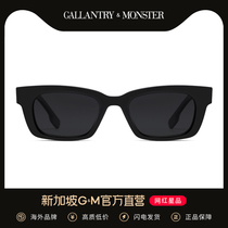 SG GM sunglasses Retro small frame square anti-UV polarized sunglasses womens summer net red personality glasses mens tide