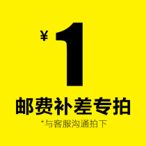 How much is the difference between the freight and how many pieces?