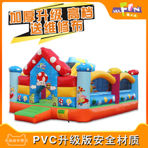 Mushroom type medium-sized protective net bouncy castle bouncing parent-child trampoline commercial indoor and outdoor toy playground