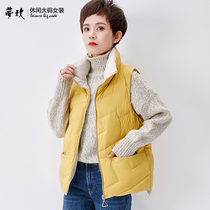 (White Duck Down) Large size loose casual short down horse clip new female stand collar fat MM slim vest jacket