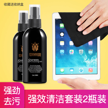 Degas wipe SLR camera lens Mobile phone screen LCD TV monitor Notebook mac computer cleaner liquid set Keyboard cleaning tool Cleaning agent liquid spray Dust removal mud