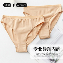 Crowdlove Dance Court Dance Special Invisible Pure Cotton Meat Color Dance Briefs Ballet practice Gongfu High-fork underpants