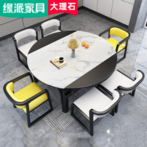 Marble dining table and chair combination Modern simple light luxury household small apartment solid wood round table folding telescopic dining table