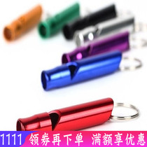 Outdoor aluminum alloy whistle life-saving whistle childrens whistle referee training whistle outdoor products Mountaineering