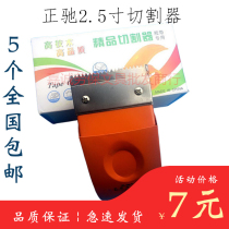 ZhengChi Quality Cutter 2 5 Inch Adhesive Tape Cutter Seal Case Adhesive Tape Machine Packer