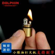 Waterproof match keychain Metal mini kerosene Lighter Match personality creative outdoor portable