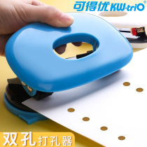 You can get excellent double hole puncher small manual student stationery A4 loose leaf punching machine cute card manual DIY small two round hole punching machine small hole two hole paper binding machine