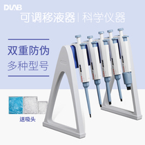 Beijing Dalong pipette Manual single channel adjustable pipette gun Continuous digital micro sample feeder Laboratory